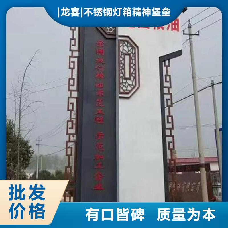 公园精神堡垒施工团队