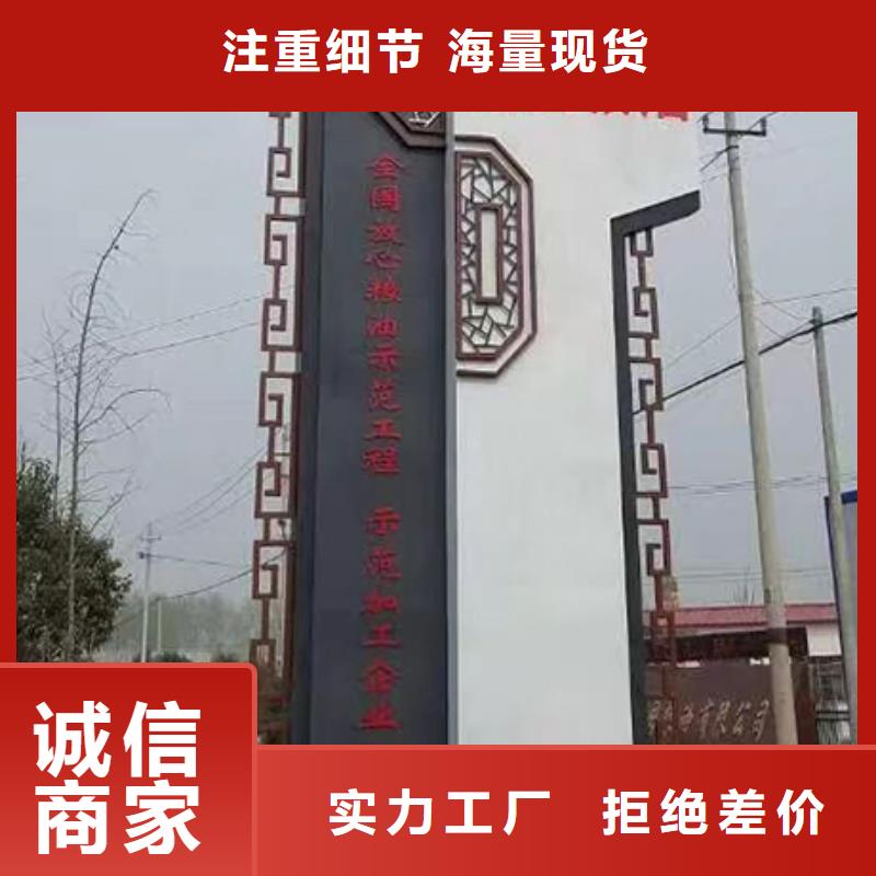 公园精神堡垒景观小品欢迎订购