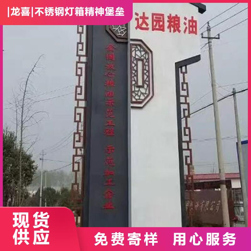 旅游景区雕塑精神堡垒价格合理