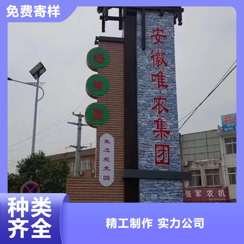 大型精神堡垒品牌厂家