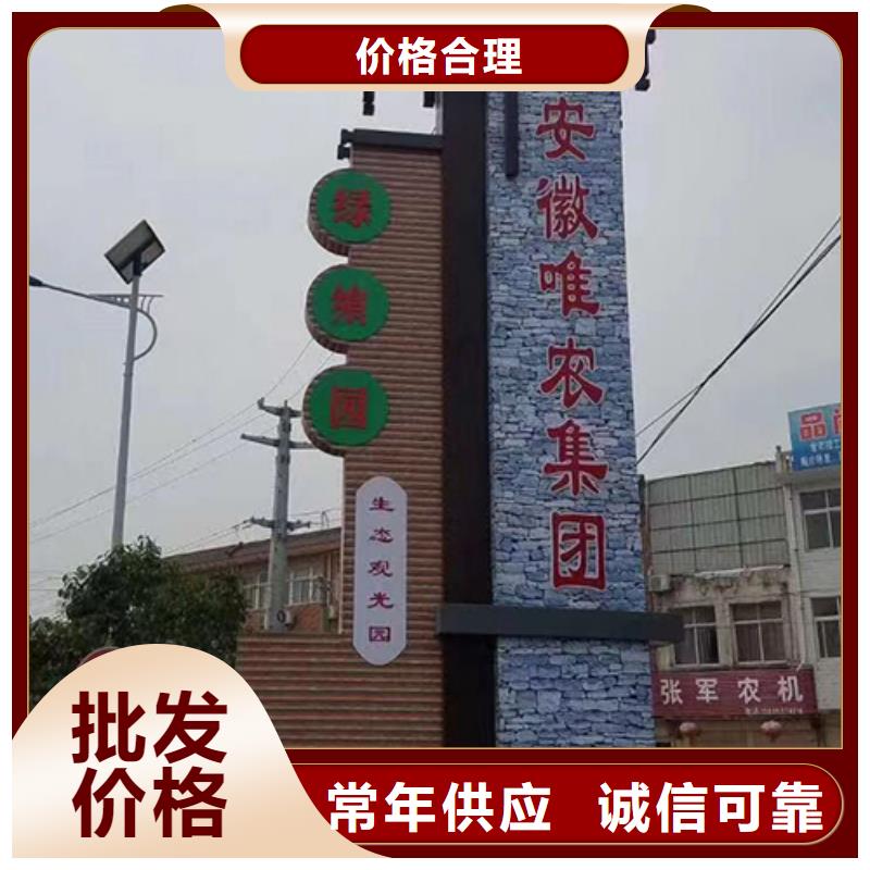 不锈钢精神堡垒施工团队