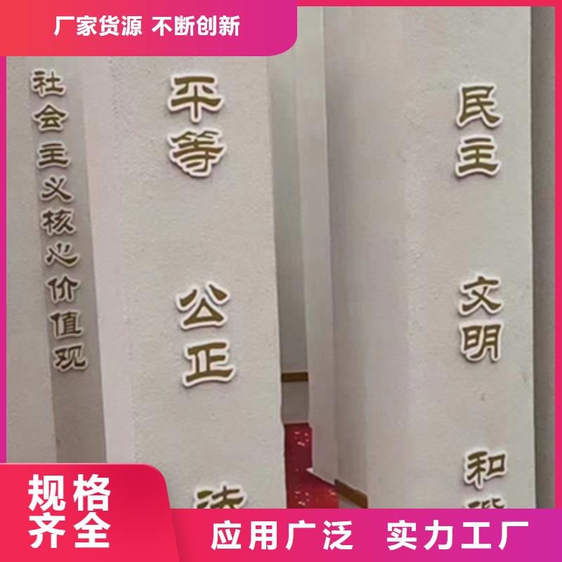 文明公园景观小品工厂直销