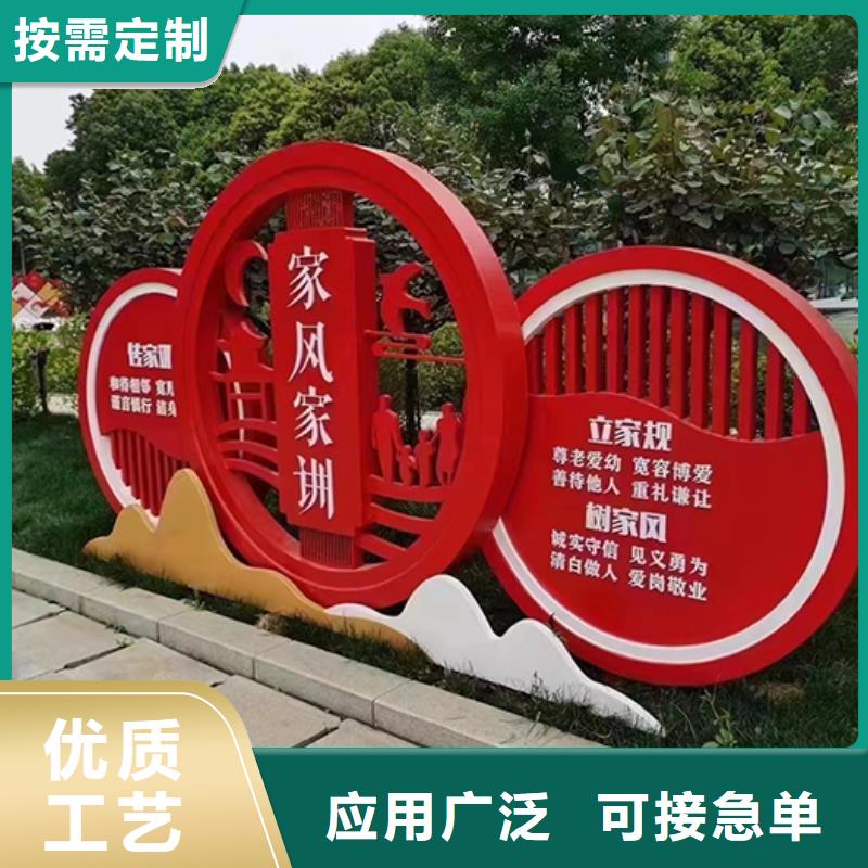 文昌市公园景观小品雕塑质保一年