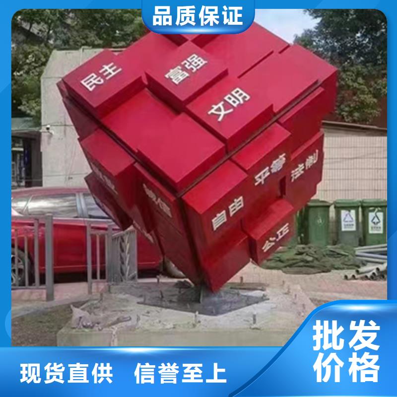 公园景观小品质量保证