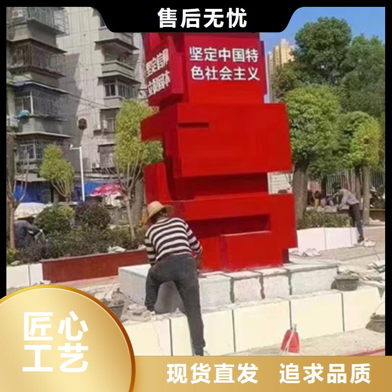 户外景区景观小品支持定制