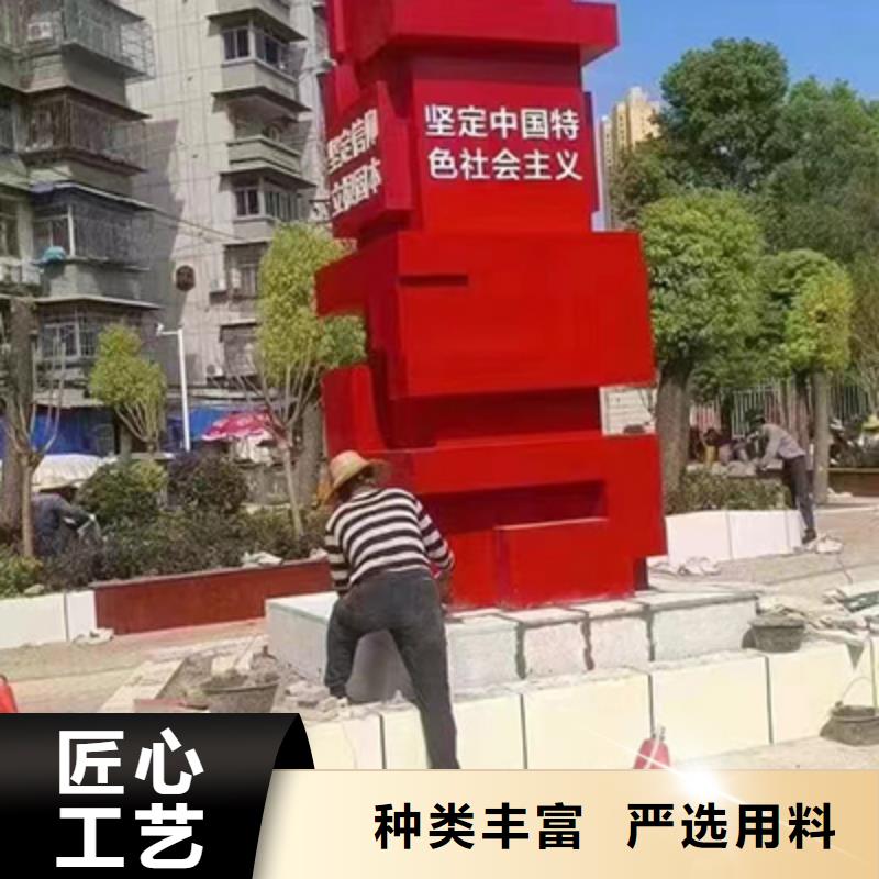 文明公园景观小品全国走货