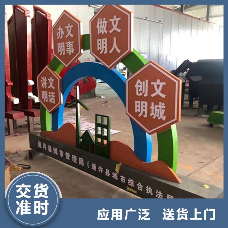 公园景观小品性价比高