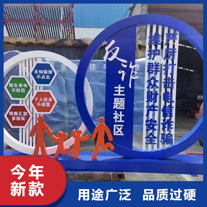 社区景观小品雕塑规格齐全