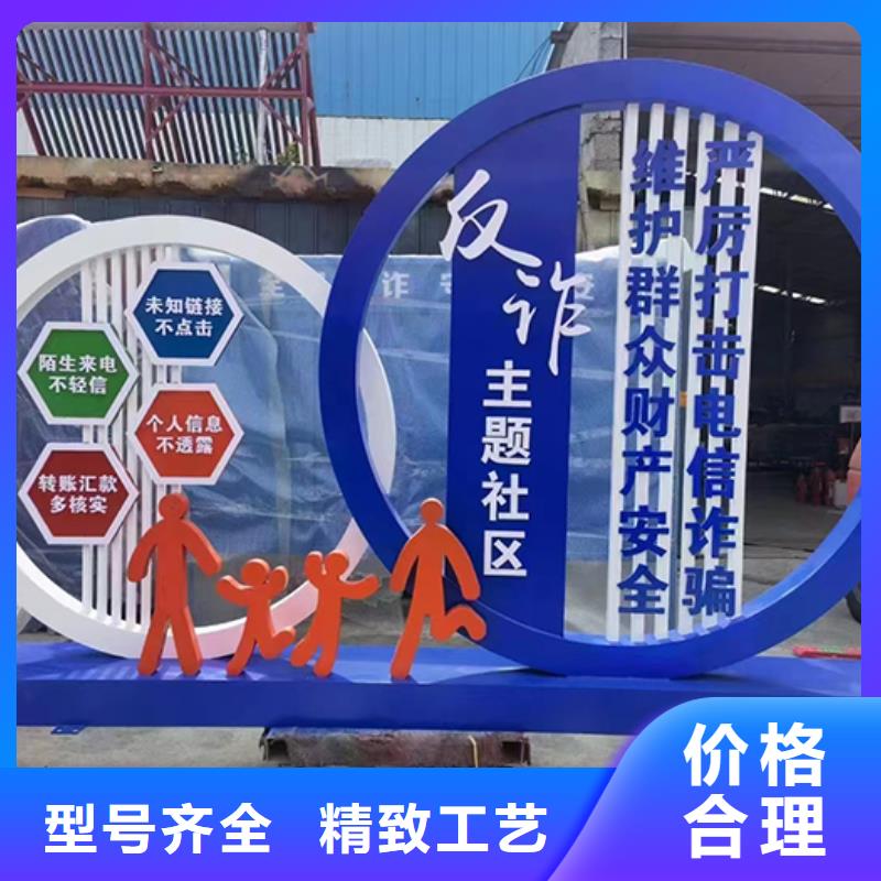 公园步道景观小品雕塑质量保证