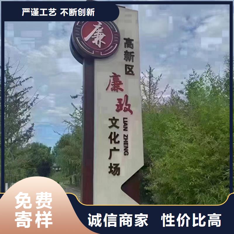 健康公园景观小品生产基地