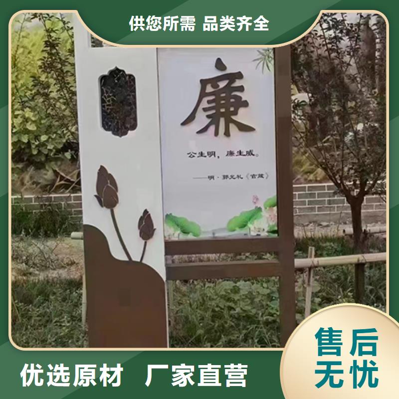 三沙市健康公园景观小品实力厂家