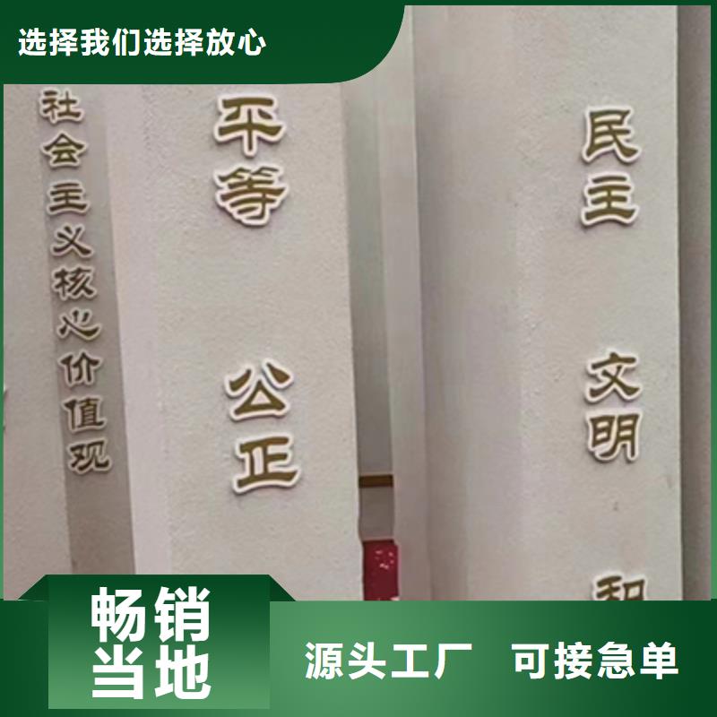 法治公园景观小品型号齐全