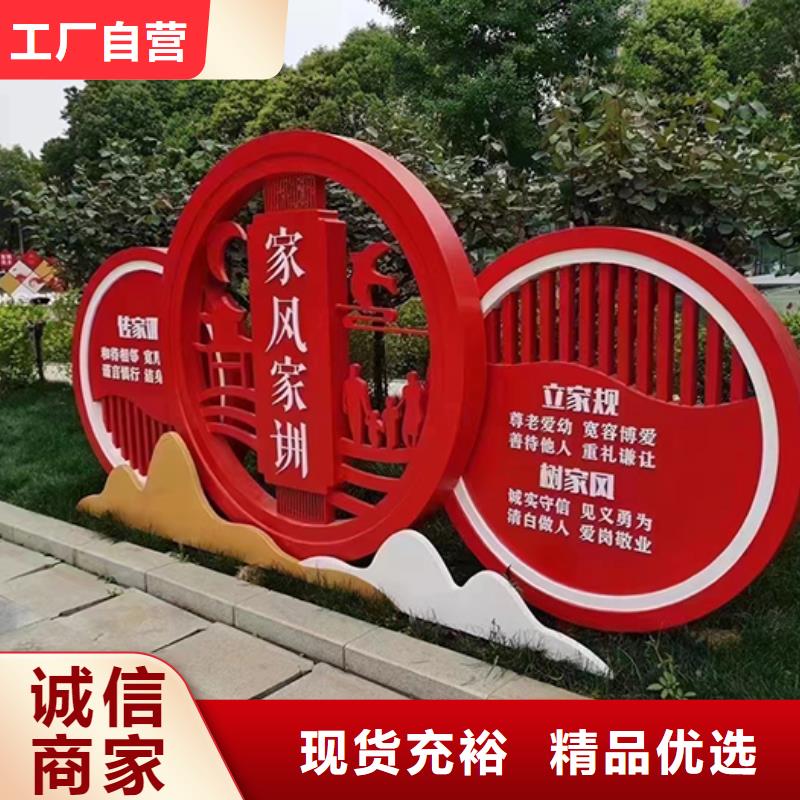 公园景观小品采购价格