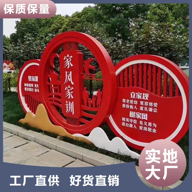 三沙市景观雕塑小品采购