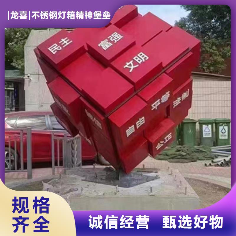 景观雕塑小品规格