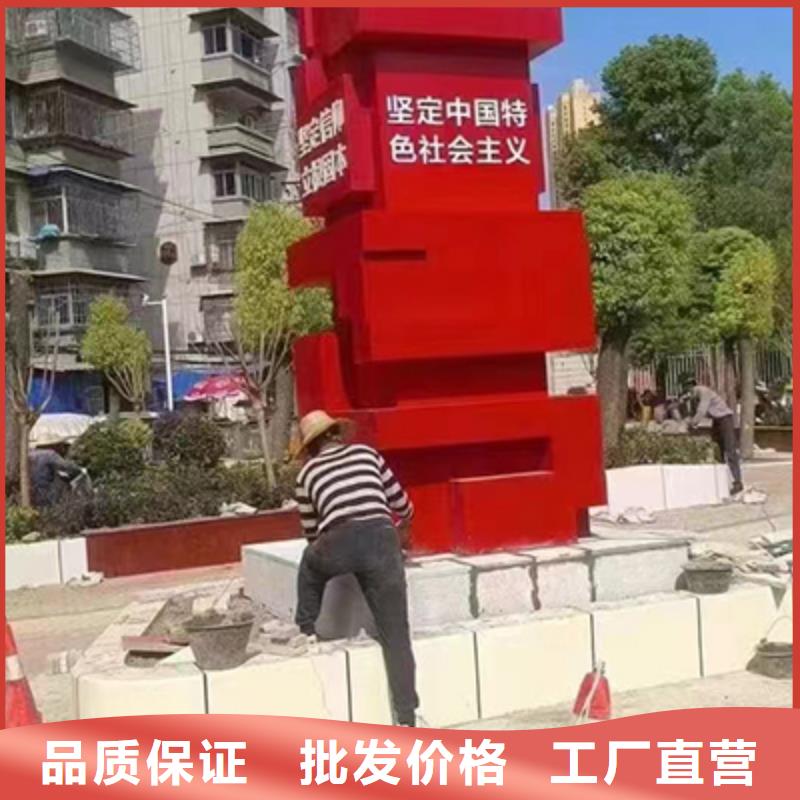 文明景观小品雕塑种类齐全