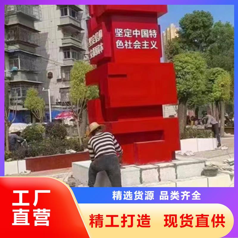 不锈钢景观小品批发价