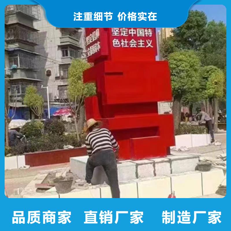 不锈钢景观小品品质放心