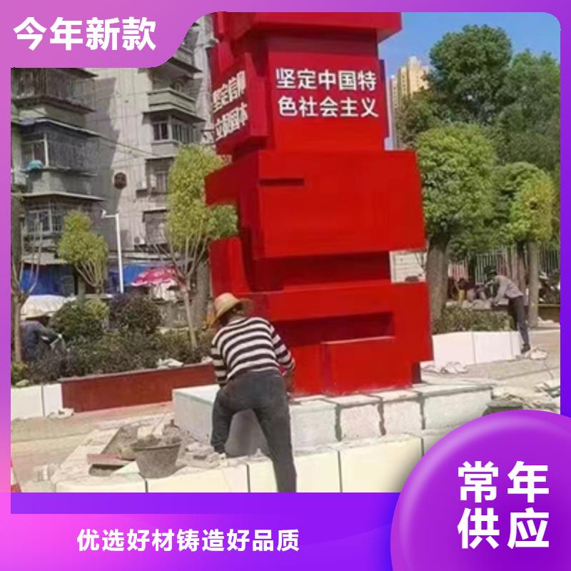 景观小品雕塑生产厂家