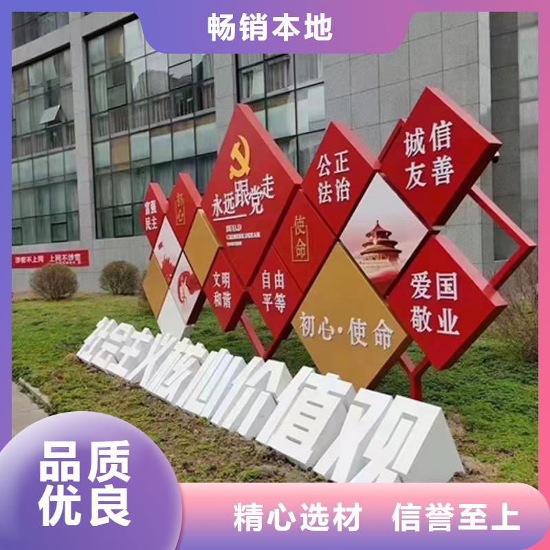 景观小品雕塑廊架价格公道