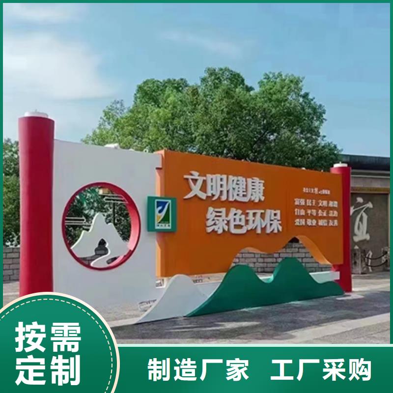 景观小品雕塑廊架价格公道