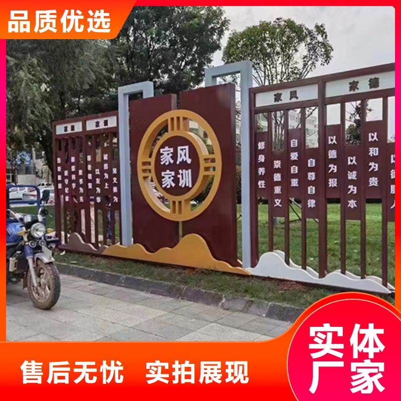 学校景观小品全国配送