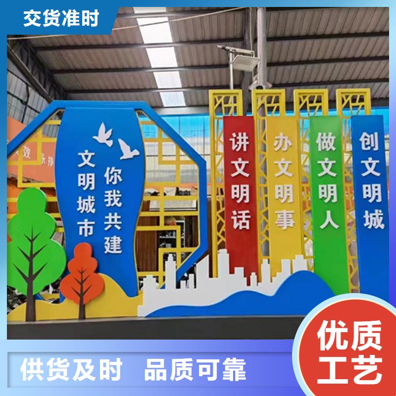 学校景观小品性价比高