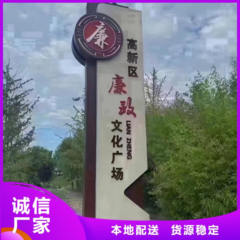 文明景观小品型号齐全