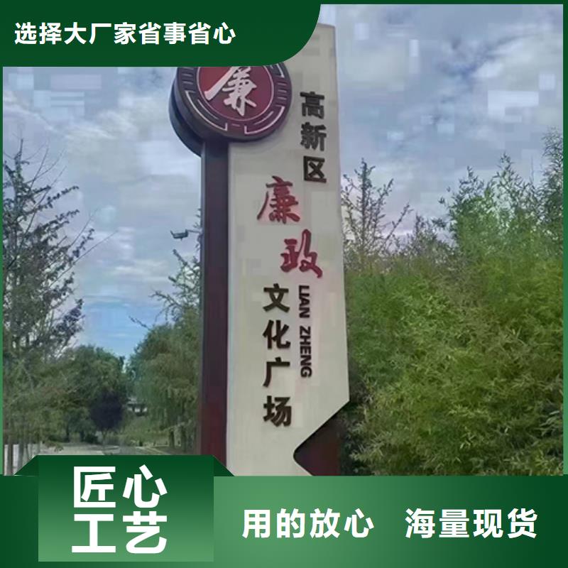 公园景观小品雕塑量大从优