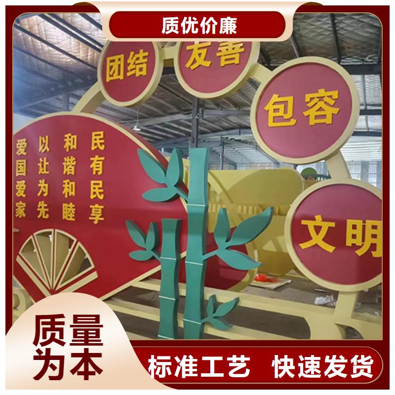 党建景观小品按需定制