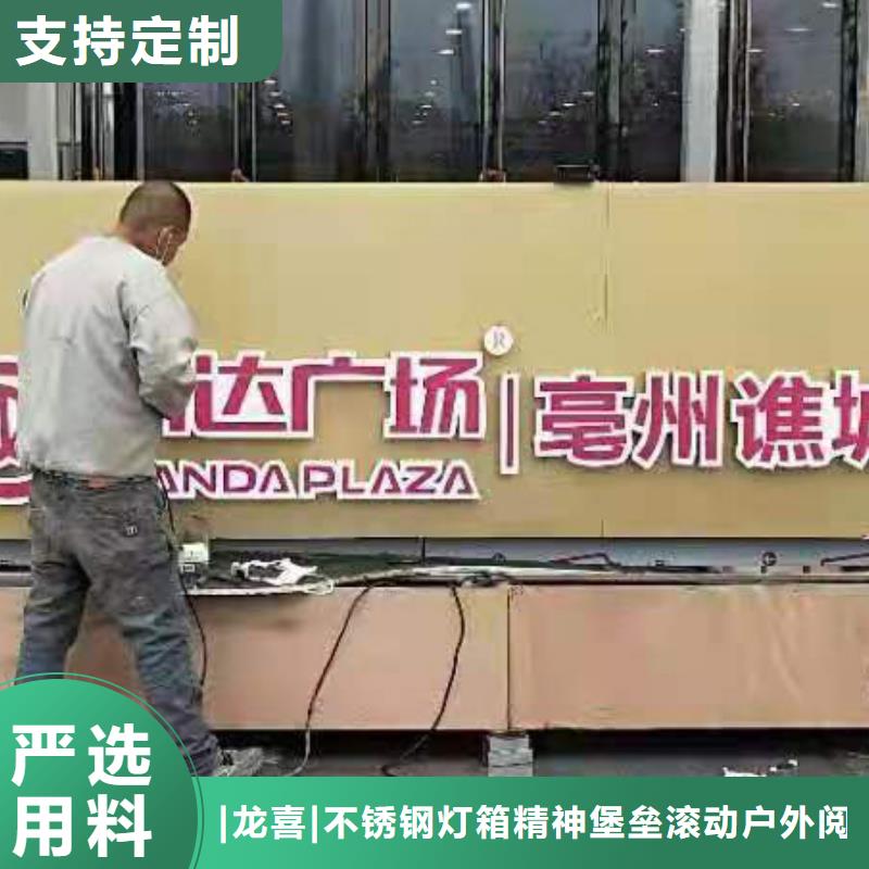 消防景观小品雕塑实力雄厚