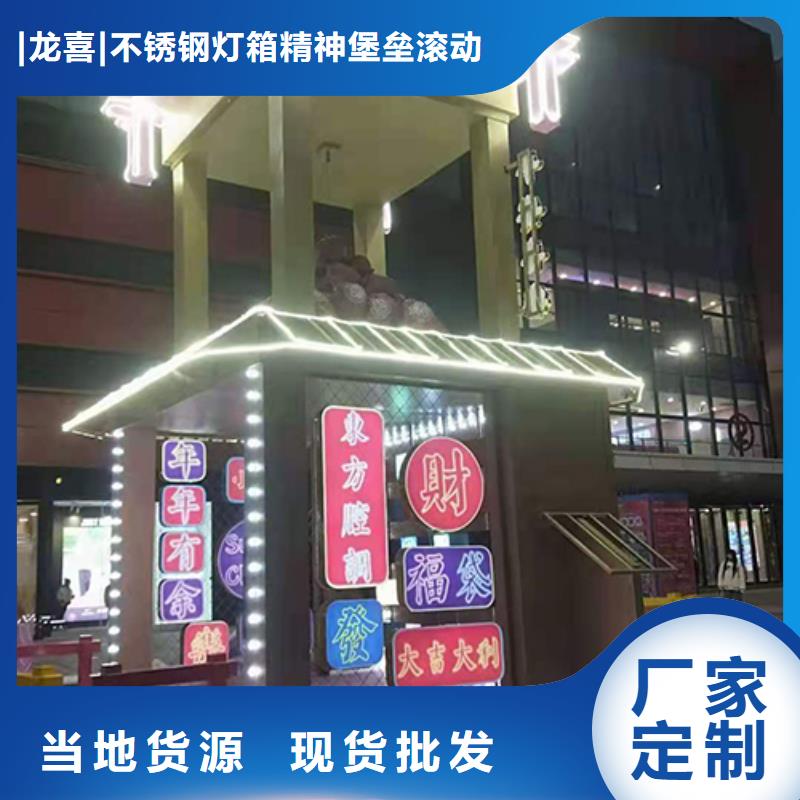 党建景观小品实体厂家