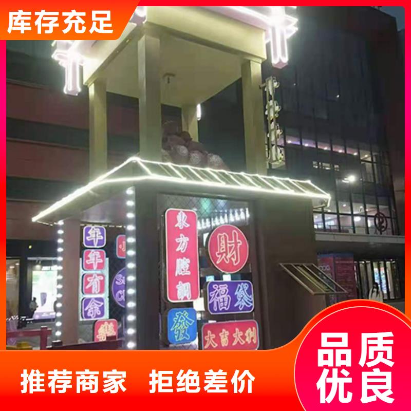 校园景观小品全国配送