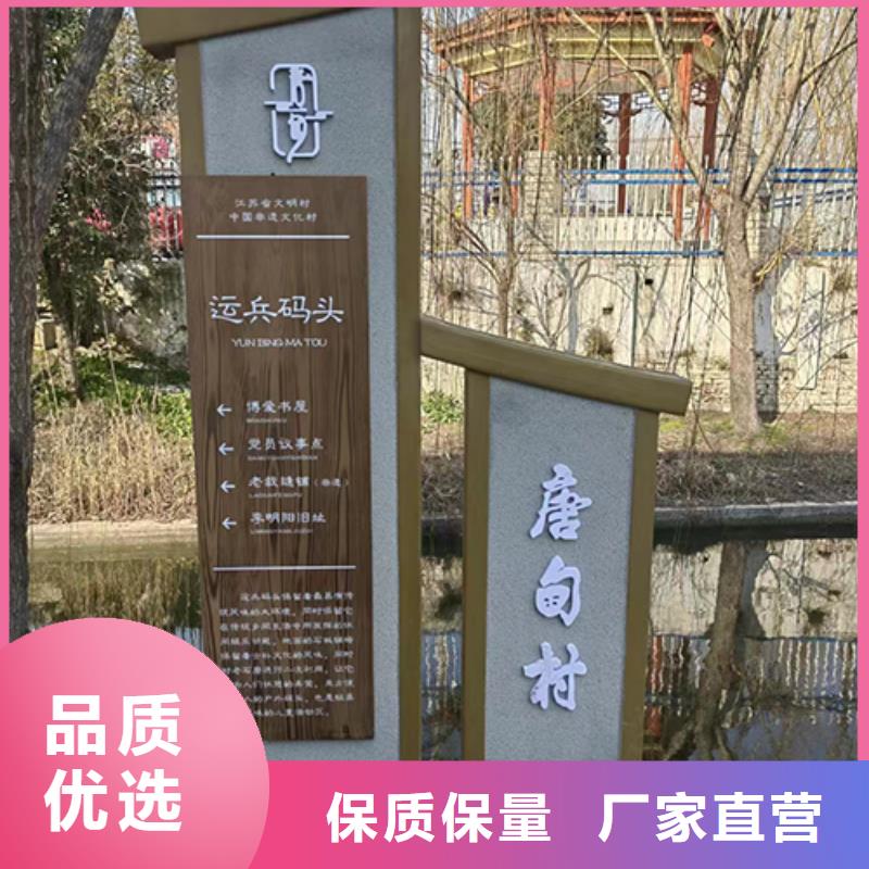 三沙市健康景观小品源头厂家