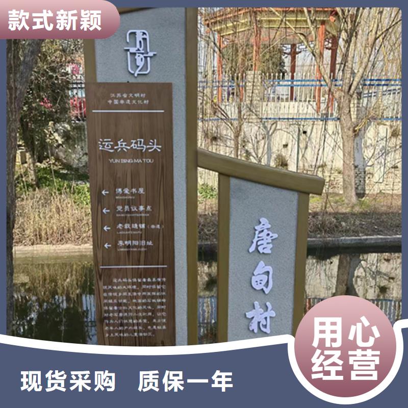 五指山市景观小品定制可定制