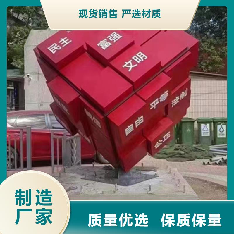 文明景观小品生产基地