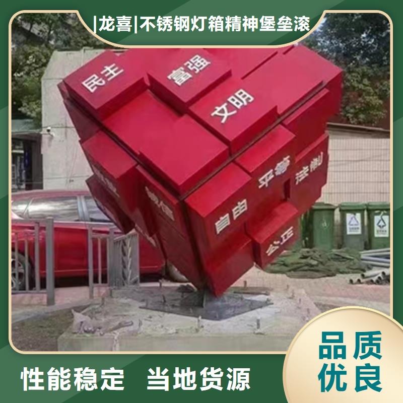 公园景观小品中心