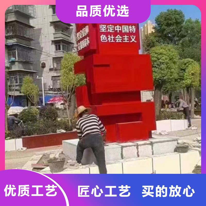 抽象景观小品厂家价格