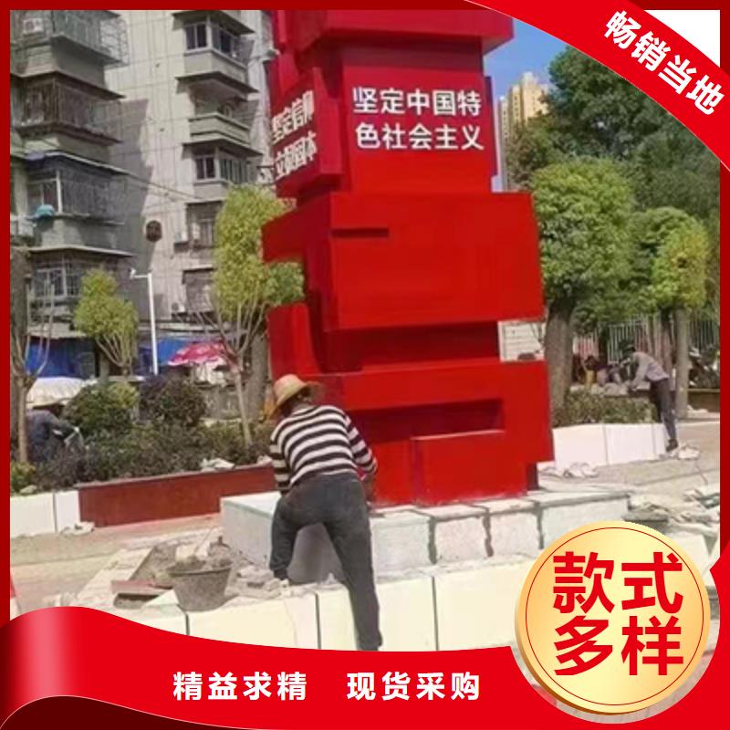 消防景观小品雕塑质量可靠