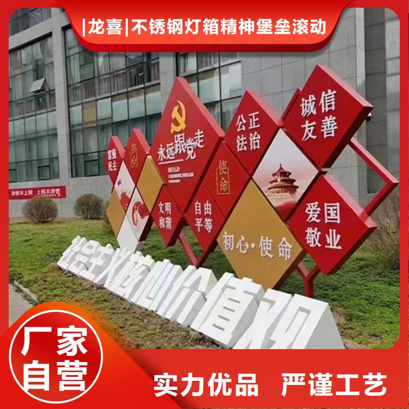 公园景观小品采购价格