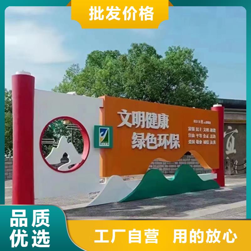 公园景观小品采购价格