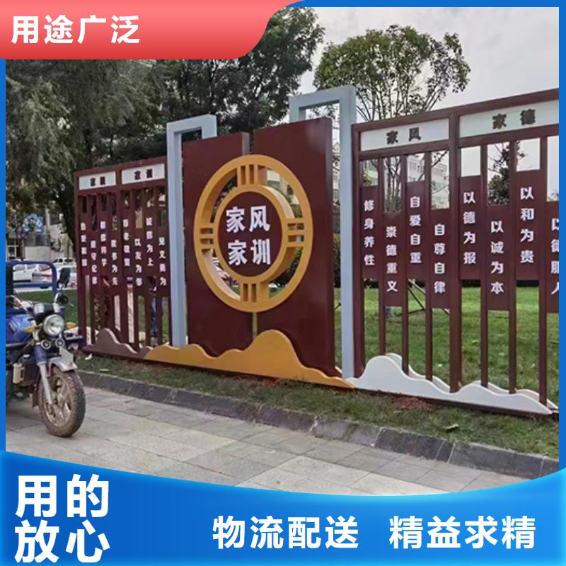 社区公园景观小品生产基地