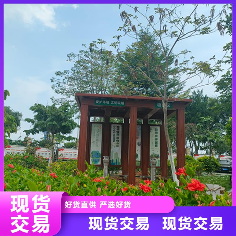 仿古吸烟亭生产厂家