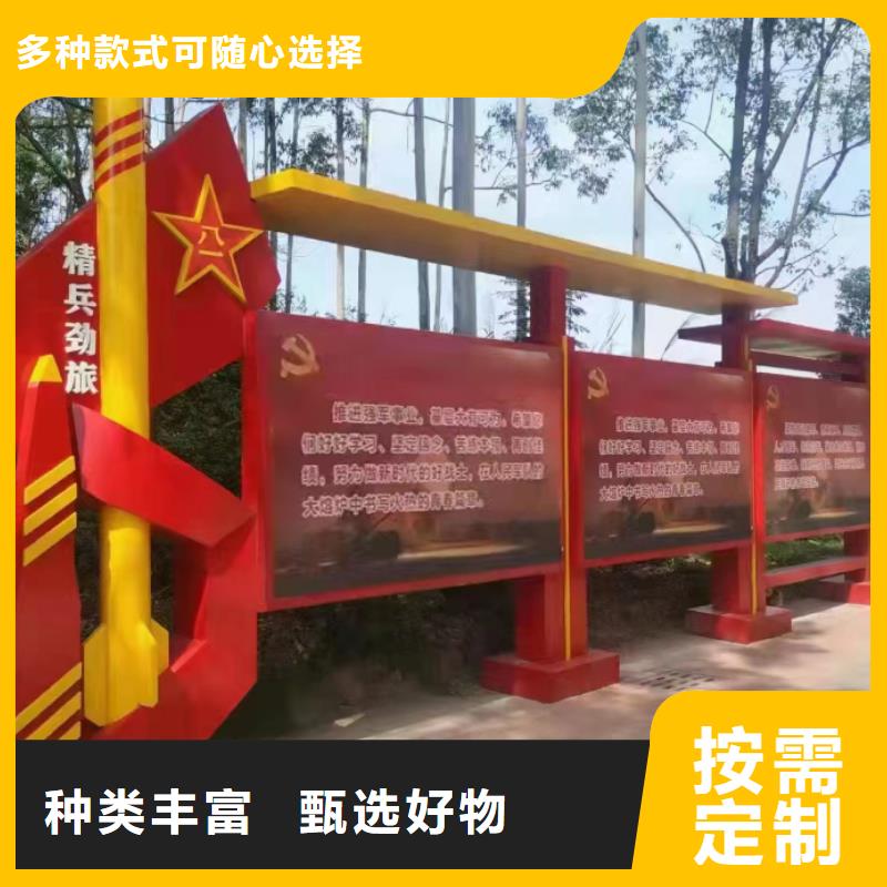 多功能可定制宣传栏灯箱
户外宣传栏灯箱
不锈钢宣传栏灯箱
太阳能宣传栏灯箱
发光宣传栏灯箱
垃圾分类宣传栏灯箱
户外防锈液压宣传栏灯箱
校园宣传栏灯箱 定制
文化长廊宣传栏灯箱
核心价值观宣传栏灯箱
太阳能滚动宣传栏灯箱
壁挂式宣传栏灯箱
落地式宣传栏灯箱全国配送