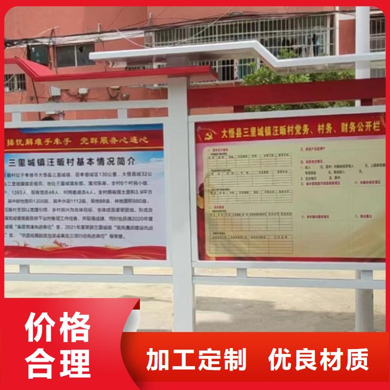 不锈钢宣传栏灯箱型号齐全