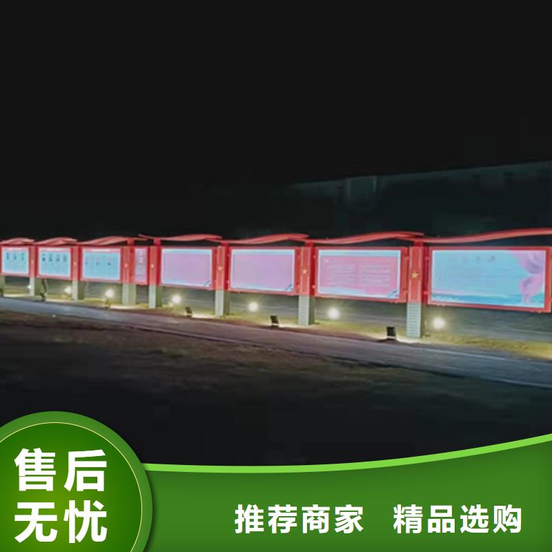 保亭县太阳能宣传栏灯箱生产厂家