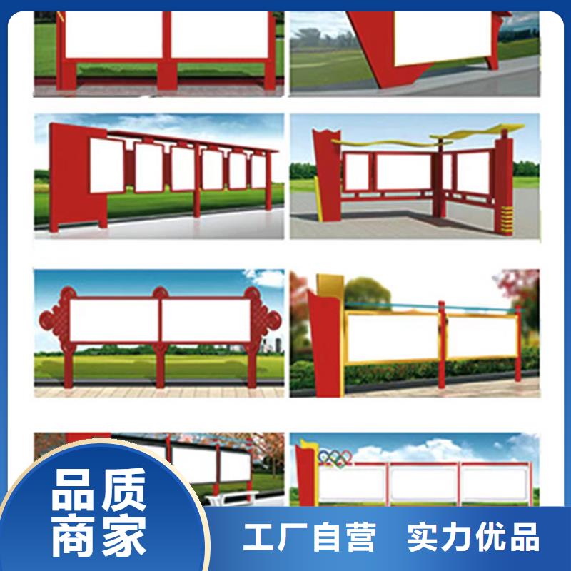 多功能可定制宣传栏灯箱
户外宣传栏灯箱
不锈钢宣传栏灯箱
太阳能宣传栏灯箱
发光宣传栏灯箱
垃圾分类宣传栏灯箱
户外防锈液压宣传栏灯箱
校园宣传栏灯箱 定制
文化长廊宣传栏灯箱
核心价值观宣传栏灯箱
太阳能滚动宣传栏灯箱
壁挂式宣传栏灯箱
落地式宣传栏灯箱全国配送