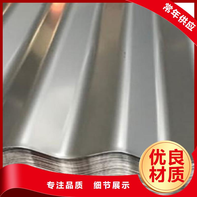 不锈钢瓦楞板316L双相不锈钢卷板敢与同行比质量