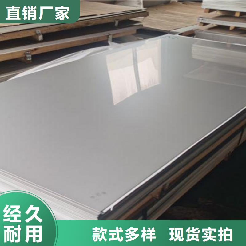 不锈钢瓦楞板【904L不锈钢板】专注产品质量与服务