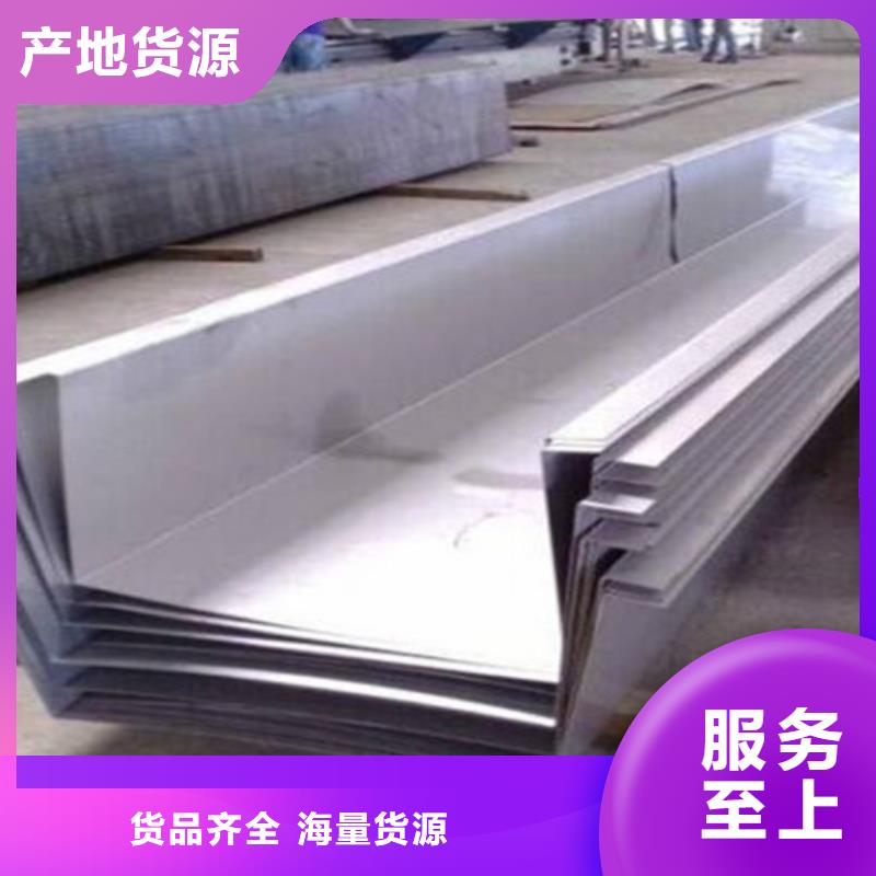 不锈钢瓦楞板【904L不锈钢板】专注产品质量与服务